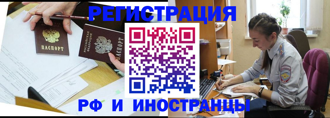 прописка гарантия в Среднеуральске