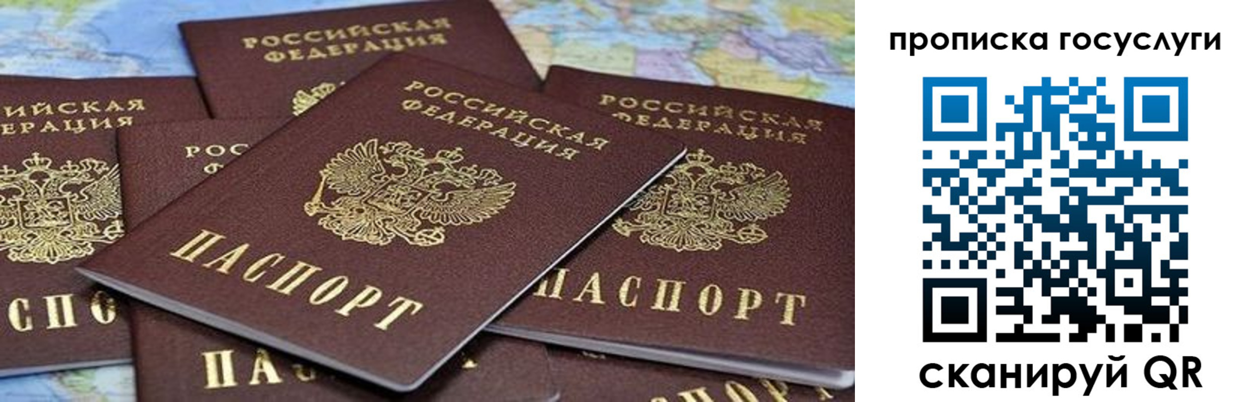 пропишу в квартире в Среднеуральске