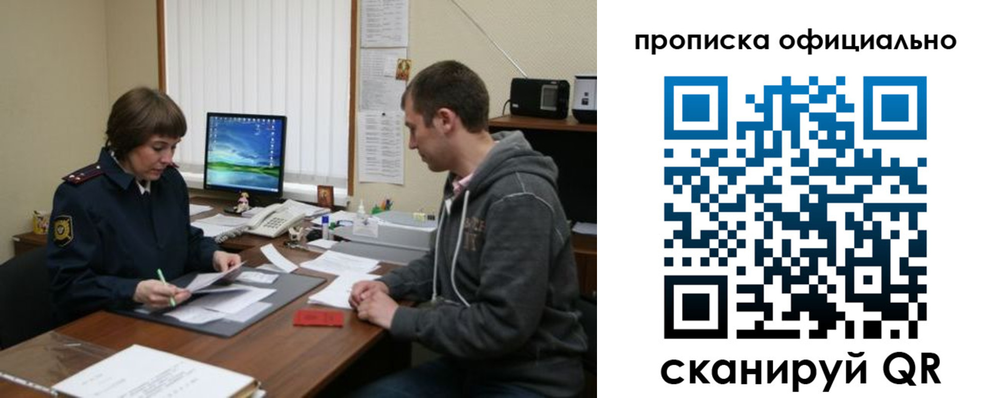 миграционный учет в Среднеуральске