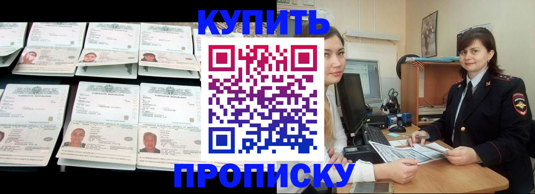 временная регистрация госуслуги в Среднеуральске