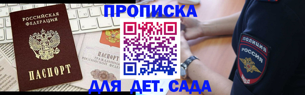 временная регистрация в Среднеуральске